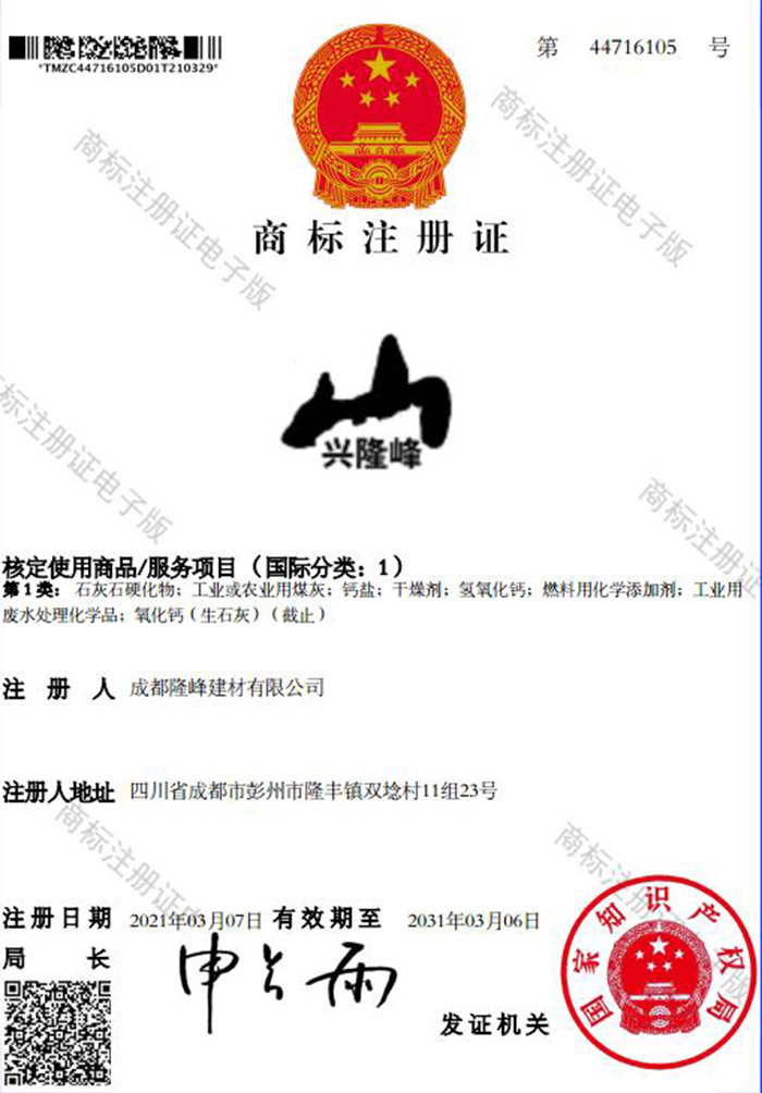 商标注册.jpg