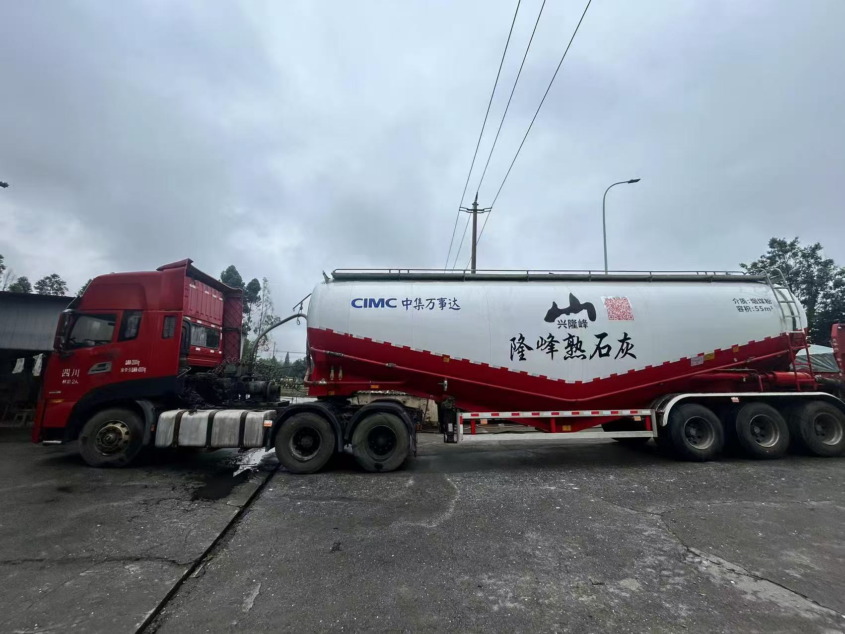 隆峰建材有限公司熟石灰专用运输车为您保驾护航