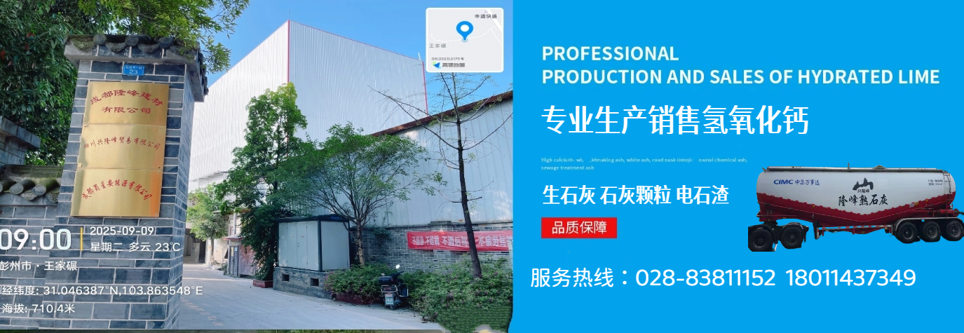 רҵʯҺhttp://cdlongfeng.com/?c=index&a=show&id=7